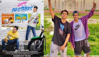 Punjabi film 'Jatt Brothers' set for theatre release on Feb 4 | Punjabi film 'Jatt Brothers' set for theatre release on Feb 4