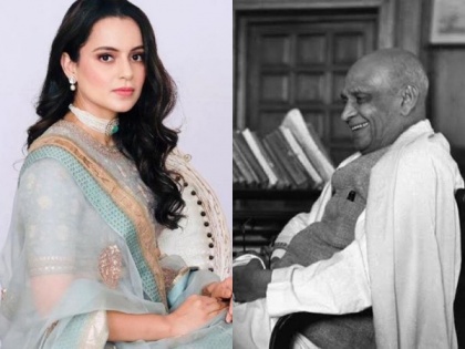 Sardar Patel sacrificed the post of the first Prime Minister for a weaker mind like Nehru: Kangana | Sardar Patel sacrificed the post of the first Prime Minister for a weaker mind like Nehru: Kangana