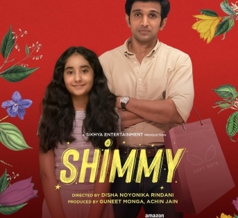 Amazon miniTv to release Pratik Gandhi's short film 'Shimmy' | Amazon miniTv to release Pratik Gandhi's short film 'Shimmy'