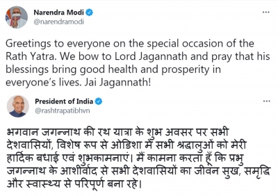 Prez Kovind, PM Modi greet people on Jagannath Rath Yatra | Prez Kovind, PM Modi greet people on Jagannath Rath Yatra