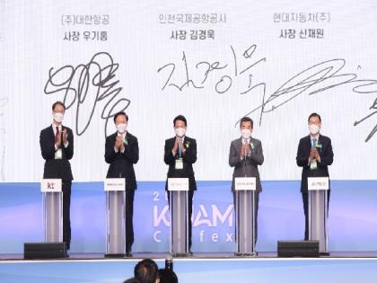 Korean Air to join 'UAM business'; 5 companies including Hyundai Motor and KT sign an MOU partnership | Korean Air to join 'UAM business'; 5 companies including Hyundai Motor and KT sign an MOU partnership