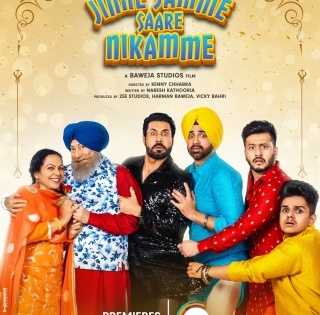 IANS Review: 'Jinne Jamme Saare Nikamme': A light version of 1960s melodramas (IANS Rating: ***) | IANS Review: 'Jinne Jamme Saare Nikamme': A light version of 1960s melodramas (IANS Rating: ***)