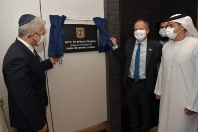 Israel inaugurates Consulate General in Dubai | Israel inaugurates Consulate General in Dubai