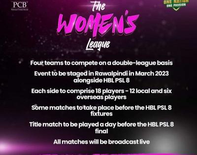 Pakistan Cricket Board announces four-team women's league, to run alongside PSL in Rawalpindi | Pakistan Cricket Board announces four-team women's league, to run alongside PSL in Rawalpindi