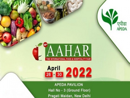 Aahar 2022: 25 products showcased at GI Pavilion set up by DPIIT | Aahar 2022: 25 products showcased at GI Pavilion set up by DPIIT