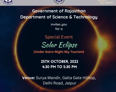 Watch solar eclipse from hilltop in Jaipur today via 'astro night sky tourism' | Watch solar eclipse from hilltop in Jaipur today via 'astro night sky tourism'