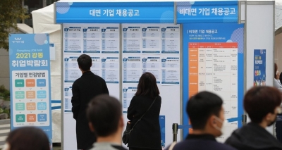 Young S.Koreans suffer greater employment strain during pandemic | Young S.Koreans suffer greater employment strain during pandemic