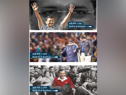 AAP's new posters predict sweeping win in Delhi polls, portray Kejriwal as people's 'caretaker' | AAP's new posters predict sweeping win in Delhi polls, portray Kejriwal as people's 'caretaker'