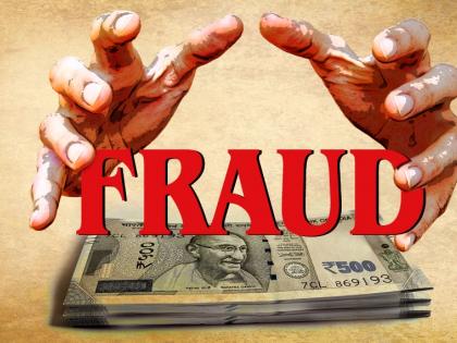 Can Fin Homes employees in Ambala branch commit Rs 38cr fraud | Can Fin Homes employees in Ambala branch commit Rs 38cr fraud Can Fin Homes employees in Ambala branch commit Rs 38cr fraud | Can Fin Homes employees in Ambala branch commit Rs 38cr fraud