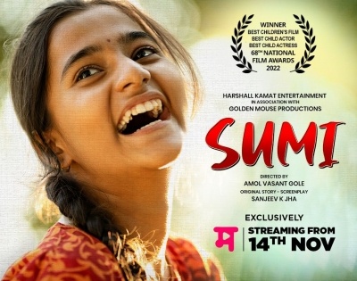 National Award-winning film 'Sumi' heads to OTT for Nov 14 release | National Award-winning film 'Sumi' heads to OTT for Nov 14 release