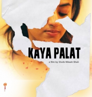 Rahat Kazmi, Helly Shah, Tariq Khan thrilled with poster launch of 'Kaya Palat' at Cannes | Rahat Kazmi, Helly Shah, Tariq Khan thrilled with poster launch of 'Kaya Palat' at Cannes