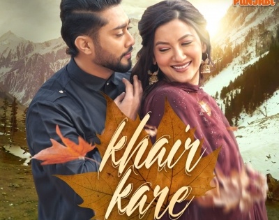 Gauahar Khan, Zaid Darbar come up with new music video 'Khair Kare' | Gauahar Khan, Zaid Darbar come up with new music video 'Khair Kare'