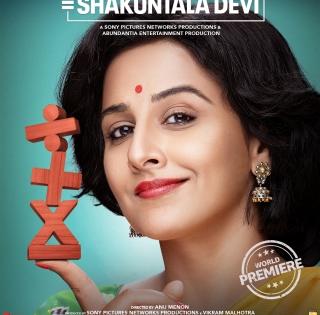Vidya Balan-starrer 'Shakuntala Devi' gets a release date | Vidya Balan-starrer 'Shakuntala Devi' gets a release date