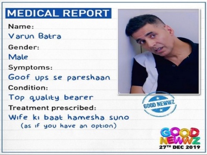 Good Newwz: Akshay Kumar shares his character Varun Batra's medical report | Good Newwz: Akshay Kumar shares his character Varun Batra's medical report