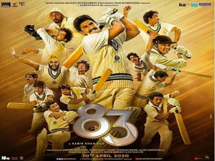 Ranveer Singh drops teaser, poster of '83' | Ranveer Singh drops teaser, poster of '83'