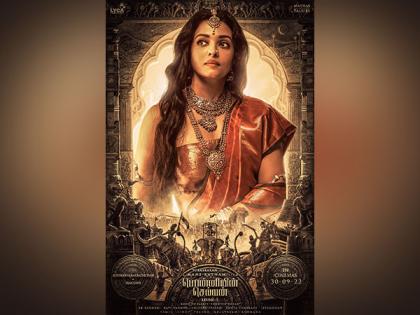 Aishwarya Rai Bachchan exudes elegance in new poster of 'Ponniyin Selvan' | Aishwarya Rai Bachchan exudes elegance in new poster of 'Ponniyin Selvan'