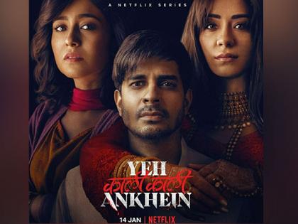 Music directors Shivam Sengupta, Anuj Danait open up about 'Yeh Kaali Kaali Ankhein' soundtrack | Music directors Shivam Sengupta, Anuj Danait open up about 'Yeh Kaali Kaali Ankhein' soundtrack