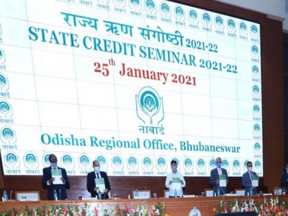 NABARD estimates Odisha's credit potential at Rs 1,10,735 cr for 2021-22 | NABARD estimates Odisha's credit potential at Rs 1,10,735 cr for 2021-22