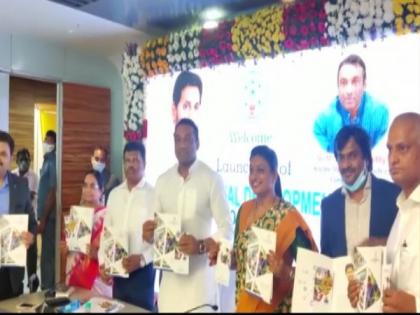 Andhra Pradesh govt launches new industrial policy | Andhra Pradesh govt launches new industrial policy Andhra Pradesh govt launches new industrial policy | Andhra Pradesh govt launches new industrial policy