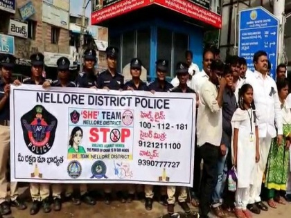 AP: Nellore district police carried out march to create awareness on women safety | AP: Nellore district police carried out march to create awareness on women safety