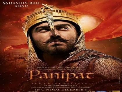 Arjun Kapoor looks fierce as Maratha warrior in 'Panipat' | Arjun Kapoor looks fierce as Maratha warrior in 'Panipat'