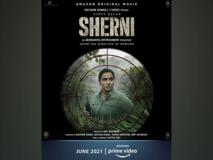 Makers share intriguing teaser of Vidya Balan's 'Sherni', trailer to release on June 2 | Makers share intriguing teaser of Vidya Balan's 'Sherni', trailer to release on June 2