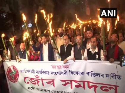 Assamese student unions stage protest against CAB | Assamese student unions stage protest against CAB