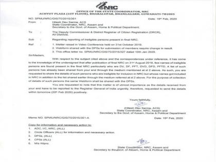 Assam NRC Coordinator writes to DC, DRCR, seeks details of 'ineligible persons' in final list | Assam NRC Coordinator writes to DC, DRCR, seeks details of 'ineligible persons' in final list Assam NRC Coordinator writes to DC, DRCR, seeks details of 'ineligible persons' in final list | Assam NRC Coordinator writes to DC, DRCR, seeks details of 'ineligible persons' in final list