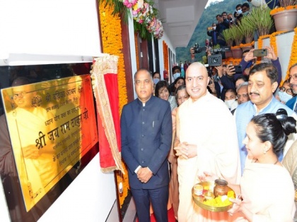 Himachal Pradesh CM inaugurates 'Dhayan Yog Kaksh' in Sri Badrika Ashram in Sirmour | Himachal Pradesh CM inaugurates 'Dhayan Yog Kaksh' in Sri Badrika Ashram in Sirmour