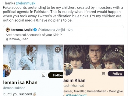 Imran's ex-wife complains about using her kids for 'political agenda in Pak' | Imran's ex-wife complains about using her kids for 'political agenda in Pak'