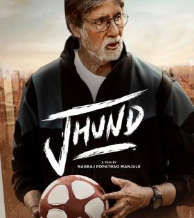 Amitabh Bachchan-starrer 'Jhund' to release on March 4 | Amitabh Bachchan-starrer 'Jhund' to release on March 4
