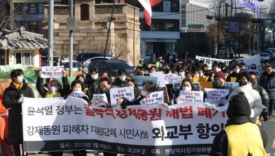 S.Korea offers compensation for victims of Japan's wartime forced labour | S.Korea offers compensation for victims of Japan's wartime forced labour