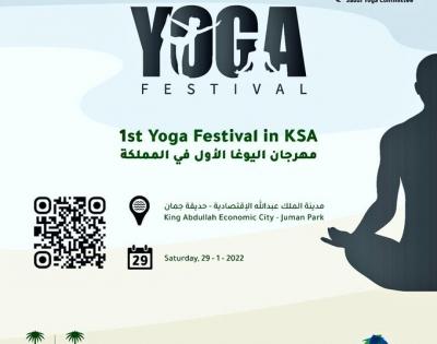 Saudi Arabia and Gulf celebrate Yoga Day in style | Saudi Arabia and Gulf celebrate Yoga Day in style
