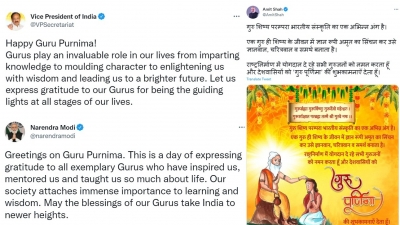 V-P, PM greet people on 'Guru Purnima' | V-P, PM greet people on 'Guru Purnima'