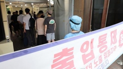 S.Korea's new Covid-19 cases rise to 2-month high of over 37,000 | S.Korea's new Covid-19 cases rise to 2-month high of over 37,000