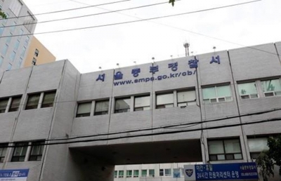 2 arrested in S. Korea for allegedly locking up 12-year-old girl for sex | 2 arrested in S. Korea for allegedly locking up 12-year-old girl for sex