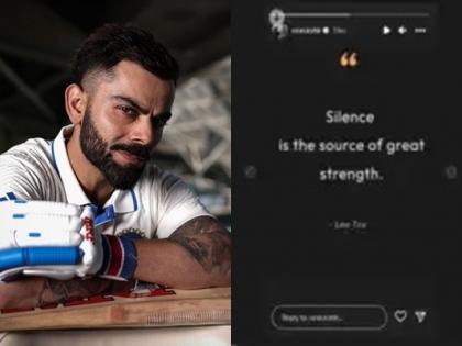 Silence is the source of great strength: Kohli's cryptic message after WTC Final defeat | Silence is the source of great strength: Kohli's cryptic message after WTC Final defeat