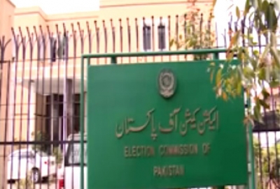 Pakistan: Over 3,000 candidates’ nomination papers rejected | Pakistan: Over 3,000 candidates’ nomination papers rejected