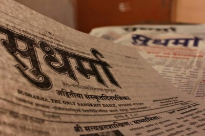 Editor of India's oldest Sanskrit daily passes away in Mysuru | Editor of India's oldest Sanskrit daily passes away in Mysuru