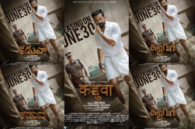 Prithviraj Sukumaran-starrer 'Kaduva' to release on June 30 | Prithviraj Sukumaran-starrer 'Kaduva' to release on June 30