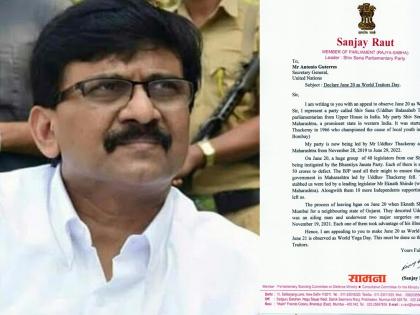 Sanjay Raut drags Shinde group's 'treachery' to UN for 'World Traitor Day' | Sanjay Raut drags Shinde group's 'treachery' to UN for 'World Traitor Day'