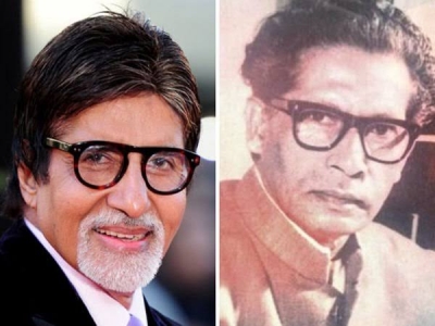 Big B pens touching note on his father's 114th birth anniversary | Big B pens touching note on his father's 114th birth anniversary