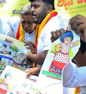 Amul-Nandini row: No bias in allocation of kiosks at Bengaluru Metro stations, says BMRCL | Amul-Nandini row: No bias in allocation of kiosks at Bengaluru Metro stations, says BMRCL Amul-Nandini row: No bias in allocation of kiosks at Bengaluru Metro stations, says BMRCL | Amul-Nandini row: No bias in allocation of kiosks at Bengaluru Metro stations, says BMRCL
