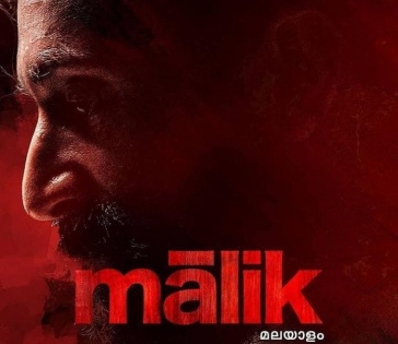 Fahadh Faasil releases trailer of 'Malik' | Fahadh Faasil releases trailer of 'Malik'