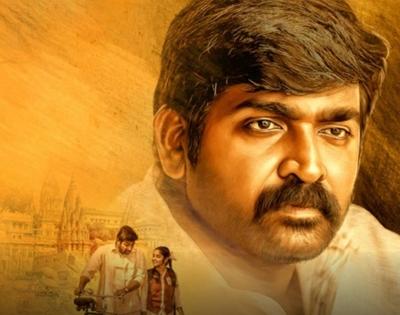 Vijay Sethupathi's brilliant performance in 'Maamanithan' deserves National Award: Shankar | Vijay Sethupathi's brilliant performance in 'Maamanithan' deserves National Award: Shankar