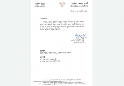 Nadda appoints Saroj Pandey as Delhi BJP observer | Nadda appoints Saroj Pandey as Delhi BJP observer Nadda appoints Saroj Pandey as Delhi BJP observer | Nadda appoints Saroj Pandey as Delhi BJP observer