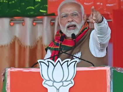 PM Modi to address election rally in Mizoram on Oct 30 | PM Modi to address election rally in Mizoram on Oct 30 PM Modi to address election rally in Mizoram on Oct 30 | PM Modi to address election rally in Mizoram on Oct 30