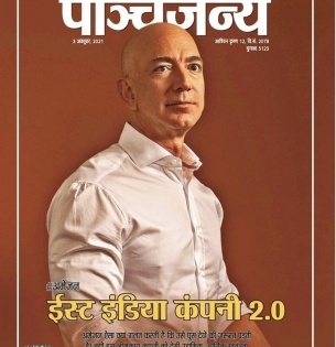 After bribery charges, now 'Panchjanya' says Amazon is East India Co.2.0 | After bribery charges, now 'Panchjanya' says Amazon is East India Co.2.0