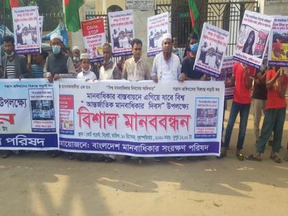 Protests in Bangladesh's cities against China, Pakistan for persecution of minorities | Protests in Bangladesh's cities against China, Pakistan for persecution of minorities
