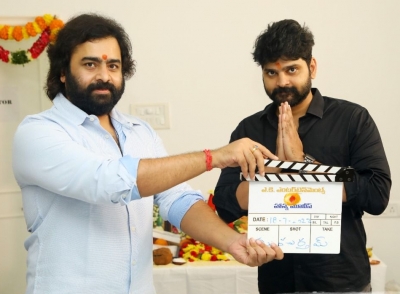 Sree Vishnu's next film, a fun-filled family entertainer, goes on floors | Sree Vishnu's next film, a fun-filled family entertainer, goes on floors